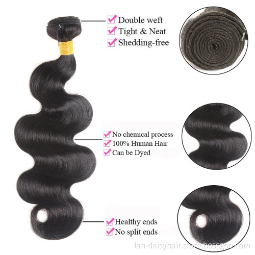 Mongolian hair natural color unprocessed virgin cuticle aligned mongolian body weave with closure  3 bundles with closure 4x4